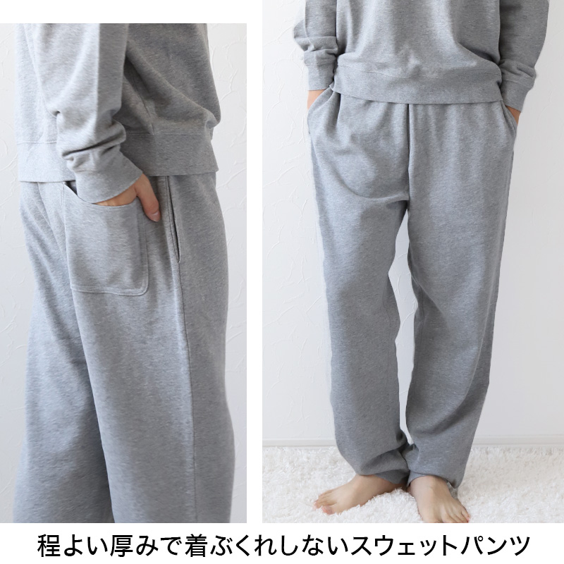 スウェットパンツ メンズ レディース 綿100% 無地 大人 S〜4L 男女兼用 スウェット ボトム 長ズボン パジャマ 部屋着 アウター 大きいサイズ 裏パイル M L LL 3L