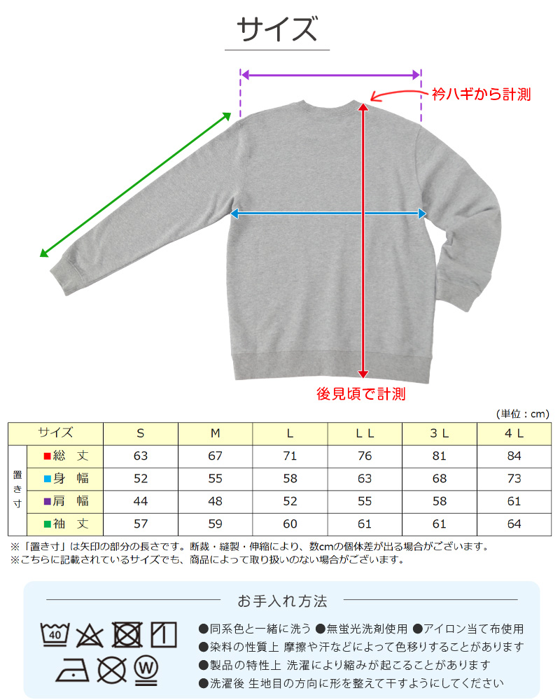 スウェット 上下 綿100% レディース メンズ 大きいサイズ トレーナー パンツ 無地 大人 S〜4L 上下セット セットアップ 男女兼用 パジャマ M L LL 3L (在庫限り)