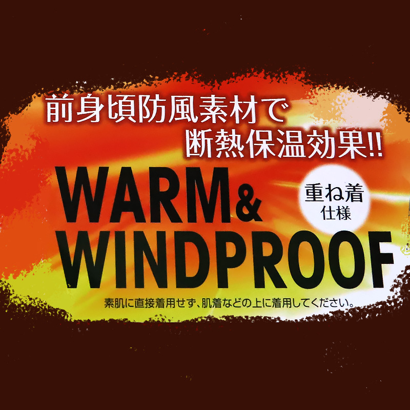 防風 インナー メンズ 長袖 裏起毛 長袖シャツ クルーネック 自転車 バイク M〜LL 防風ウェア レジャー 外仕事 ウィンタースポーツ 丸首 ストレッチ (在庫限り)