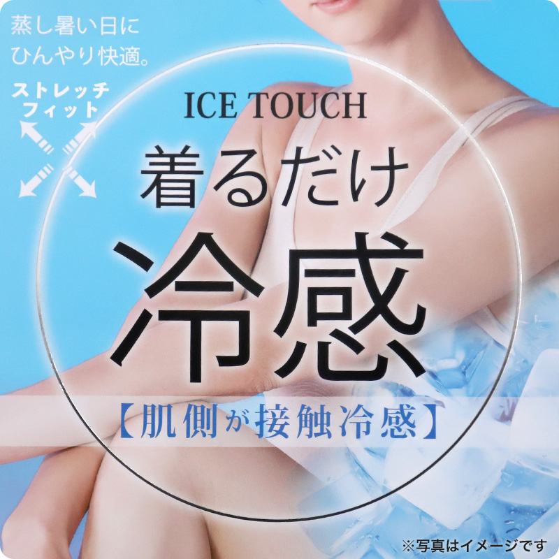 キャミソール レディース インナー 冷感 ノースリーブ 接触冷感 肌着 M〜LL キャミ 婦人 ベージュ 黒 白 肌色 下着