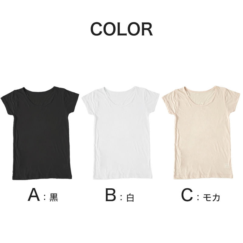 半袖 インナー レディース 春夏 薄手 軽い フレンチ袖 シャツ 肌着 M〜LL フレンチスリーブ 夏用 婦人 ベージュ 黒 白 肌色 無地 下着 女性 女子 (在庫限り)