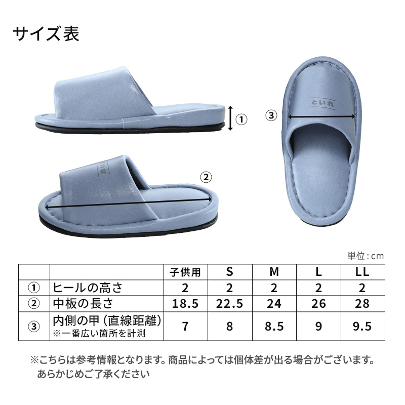 トイレ スリッパ かわいい 抗菌 ビニール メンズ レディース 大きめ 子供用・S〜LL おしゃれ レザー調 ビジネス 学校 入院 介護 病院 トイレ 行事 S M L LL