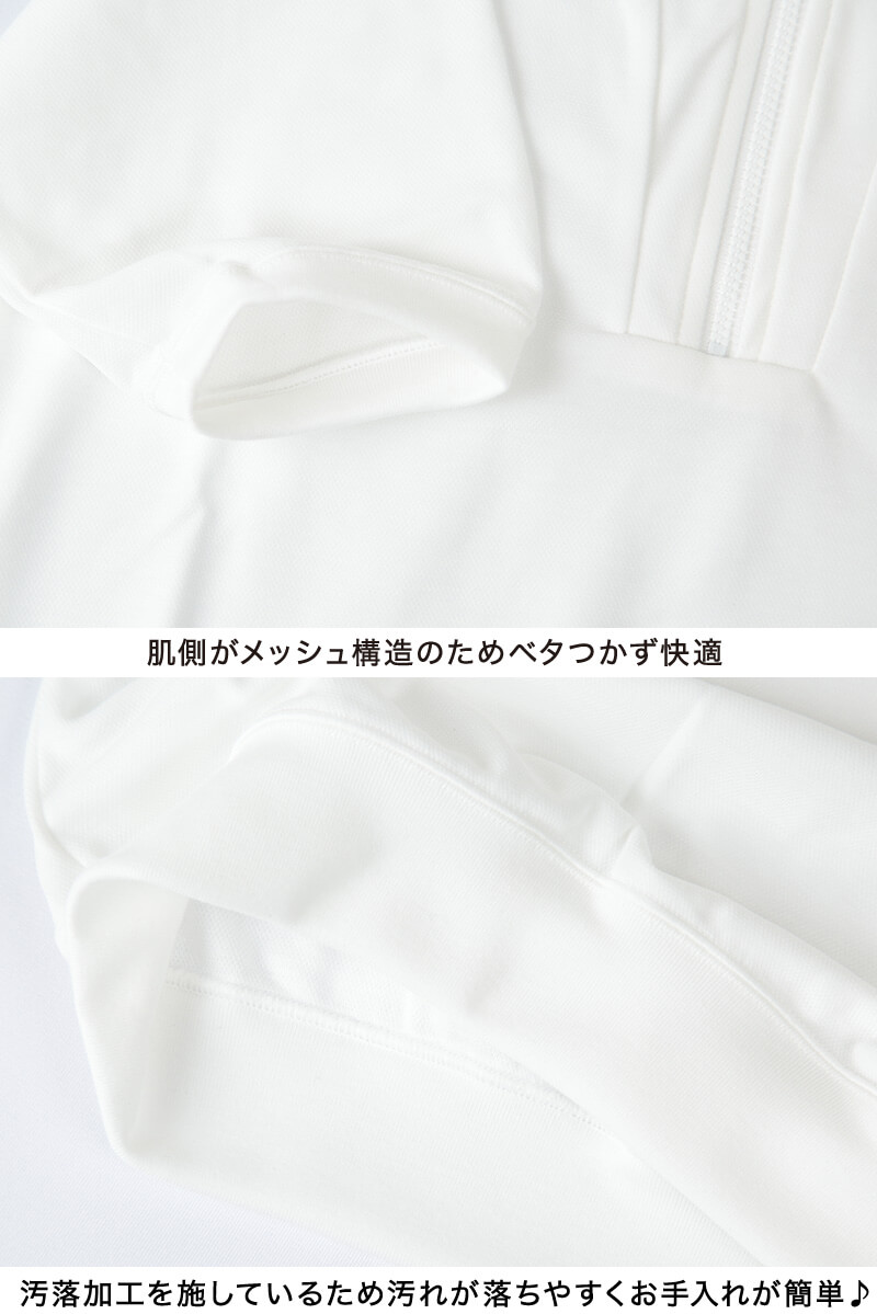 体操着 半袖 襟 汚れが落ちやすい トンボ 110〜150cm (体操服 男子 女子 小学生 ファスナー 子供 綿) (取寄せ)