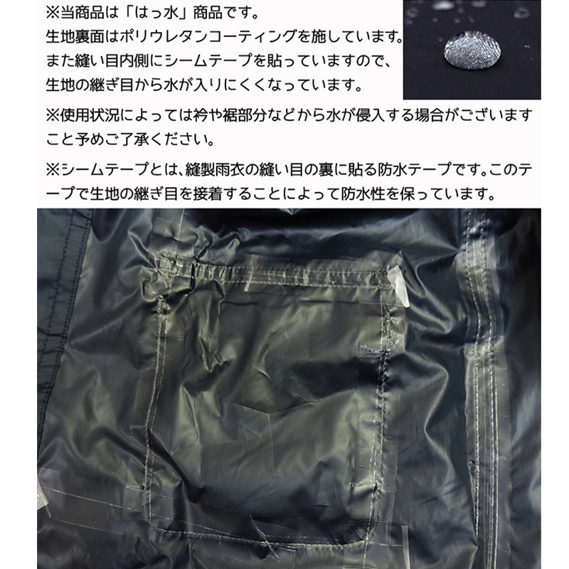 レインコート キッズ ランドセル対応 M・L (カッパ 子供 女の子 男の子 雨合羽 リュック 雨具)