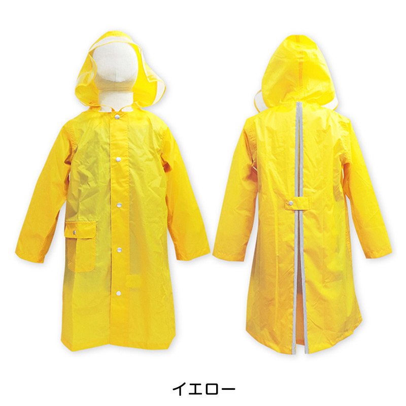 レインコート キッズ ランドセル対応 M・L (カッパ 子供 女の子 男の子 雨合羽 リュック 雨具)