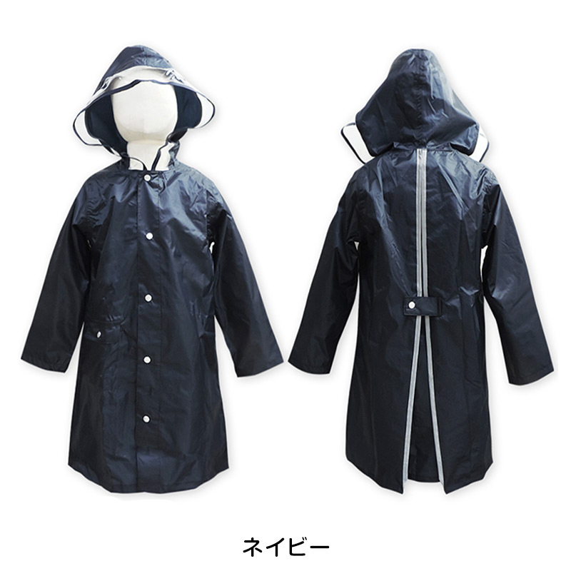 レインコート キッズ ランドセル対応 M・L (カッパ 子供 女の子 男の子 雨合羽 リュック 雨具)