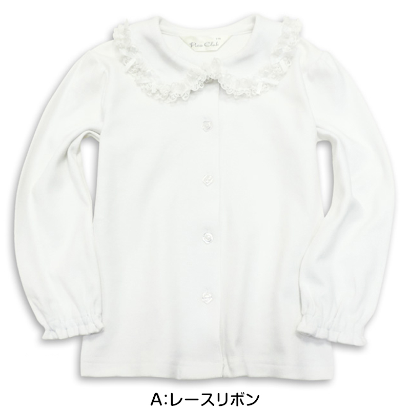 女の子 長袖 ブラウス キッズ 丸襟 シャツ フリル スクール 綿100% 90cm〜130cm 小学校 小学生 制服 スクールシャツ 幼稚園 ニットブラウス 子供 保育園