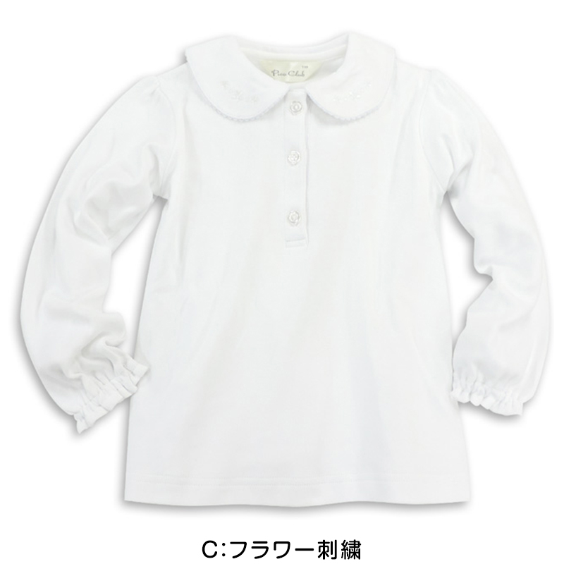 女の子 長袖 ブラウス キッズ 丸襟 シャツ フリル スクール 綿100% 90cm〜130cm 小学校 小学生 制服 スクールシャツ 幼稚園 ニットブラウス 子供 保育園