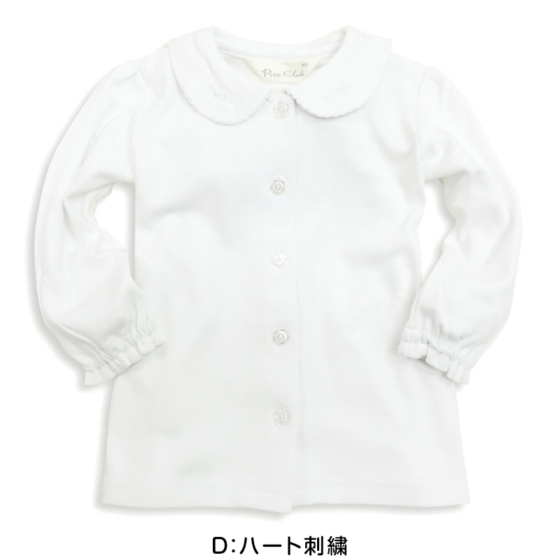 女の子 長袖 ブラウス キッズ 丸襟 シャツ フリル スクール 綿100% 90cm〜130cm 小学校 小学生 制服 スクールシャツ 幼稚園 ニットブラウス 子供 保育園