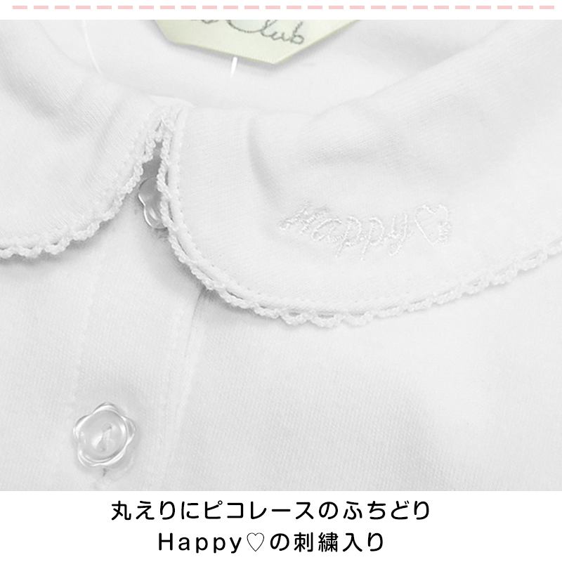 女の子 キッズ ブラウス 半袖 丸襟 シャツ フリル 綿100% 100cm〜130cm 小学校 小学生 制服 スクールシャツ 幼稚園 保育園 子供 通学 学生服