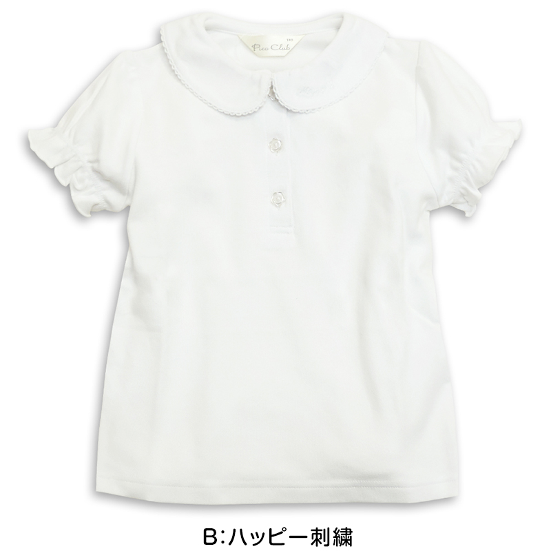 女の子 キッズ ブラウス 半袖 丸襟 シャツ フリル 綿100% 100cm〜130cm 小学校 小学生 制服 スクールシャツ 幼稚園 保育園 子供 通学 学生服