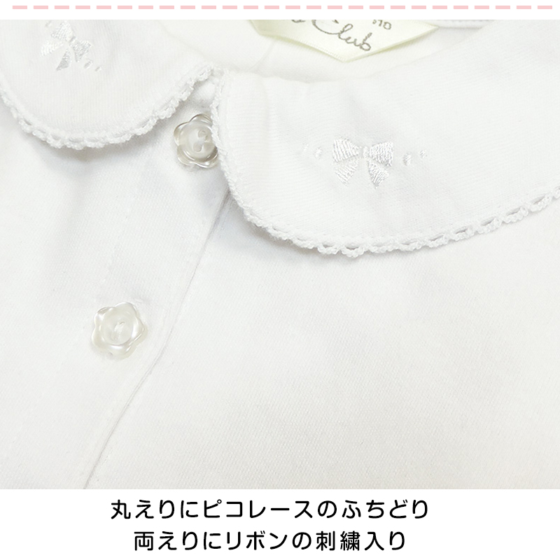 女の子 キッズ ブラウス 半袖 丸襟 シャツ フリル 綿100% 100cm〜130cm 小学校 小学生 制服 スクールシャツ 幼稚園 保育園 子供 通学 学生服