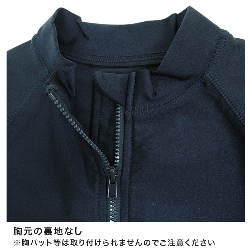 ラッシュガード キッズ 長袖 男の子 女の子 スクール水着 ジップ 120cm〜170cm プール 水着 子供 男子 女子 フードなし 学校