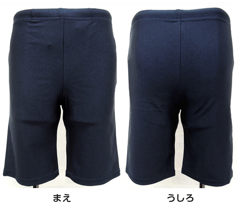 スクール水着 男の子 海パン ロング丈 110cm〜170cm 小学生 キッズ 子供 水泳 プール スイムパンツ スパッツ 120 130 140 150 160 (在庫限り)