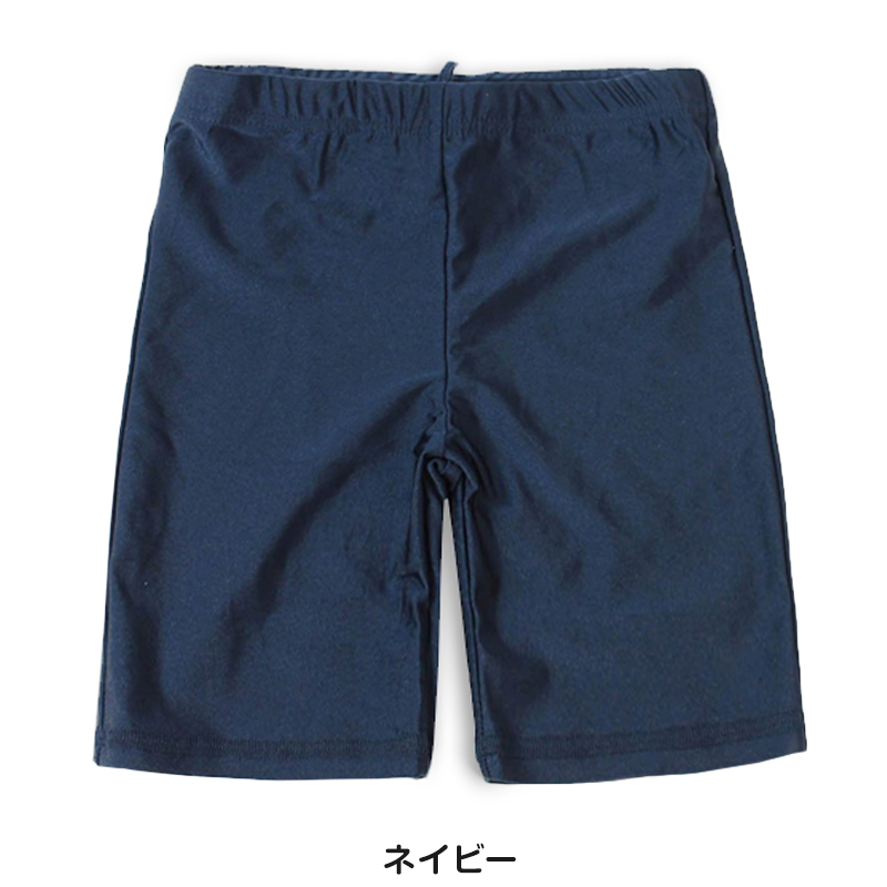 スクール水着 男の子 海パン ロング丈 110cm〜170cm 小学生 キッズ 子供 水泳 プール スイムパンツ スパッツ 120 130 140 150 160 (在庫限り)
