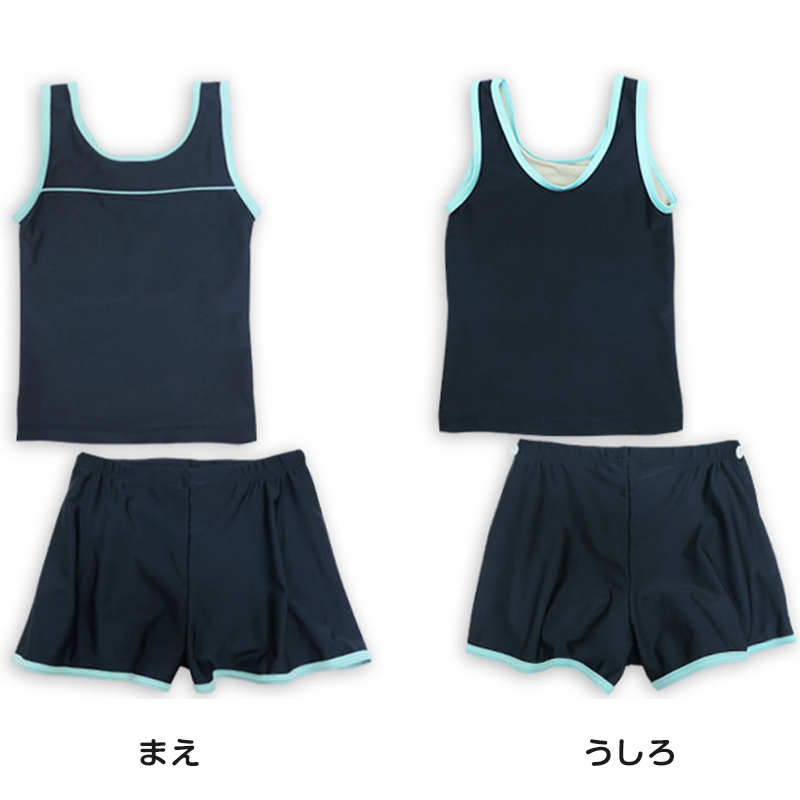 スクール水着 女の子 セパレート 上下セット キュロット 120cm〜170cm 水着 子供 キッズ 小学生 ガールズ UPF50 紫外線対策 プール (在庫限り)