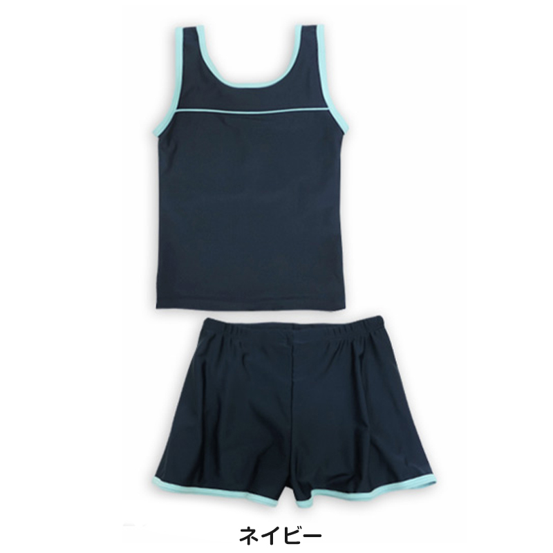 スクール水着 女の子 セパレート 上下セット キュロット 120cm〜170cm 水着 子供 キッズ 小学生 ガールズ UPF50 紫外線対策 プール (在庫限り)