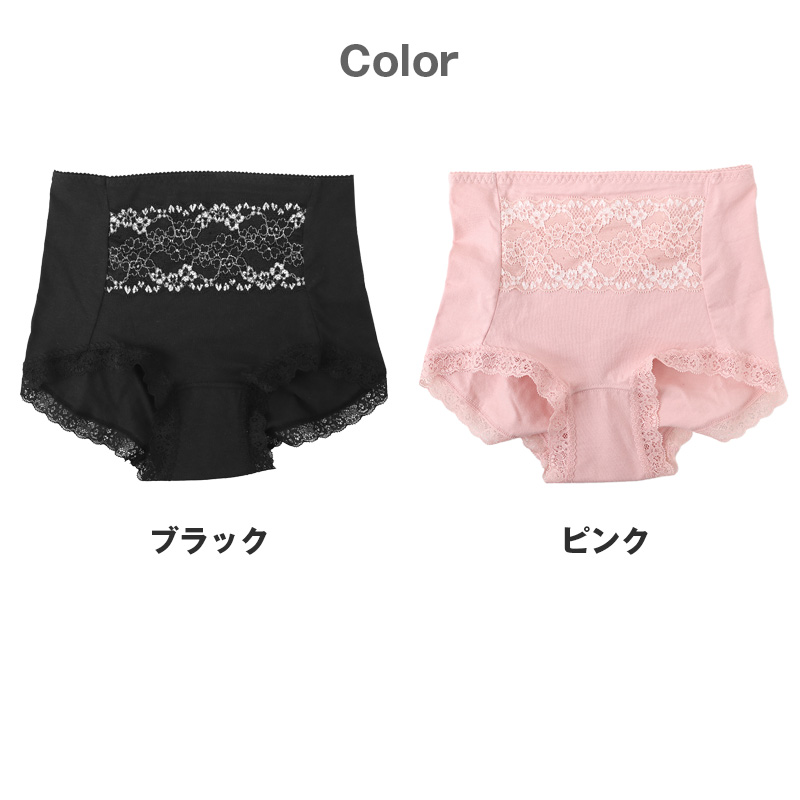 サニタリーショーツ 綿混 パンツ レディース M L LL サニタリー ショーツ レディース パンツ インナー 下着 生理用パンツ 綿混 お肌にやさしい レース (在庫限り)