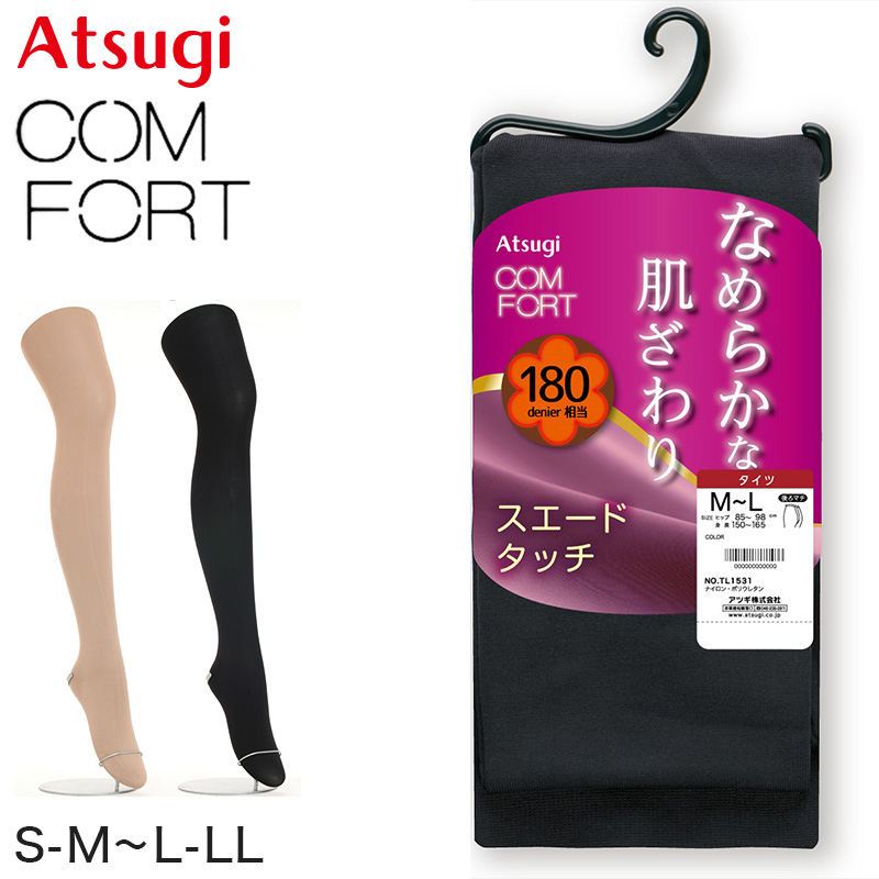 タイツ レディース アツギ なめらか 180デニール マチ付き コンフォート S-M〜L-LL ATSUGI 秋 冬 防寒 マット 厚手 スエードライン 婦人 S M L LL (在庫限り)