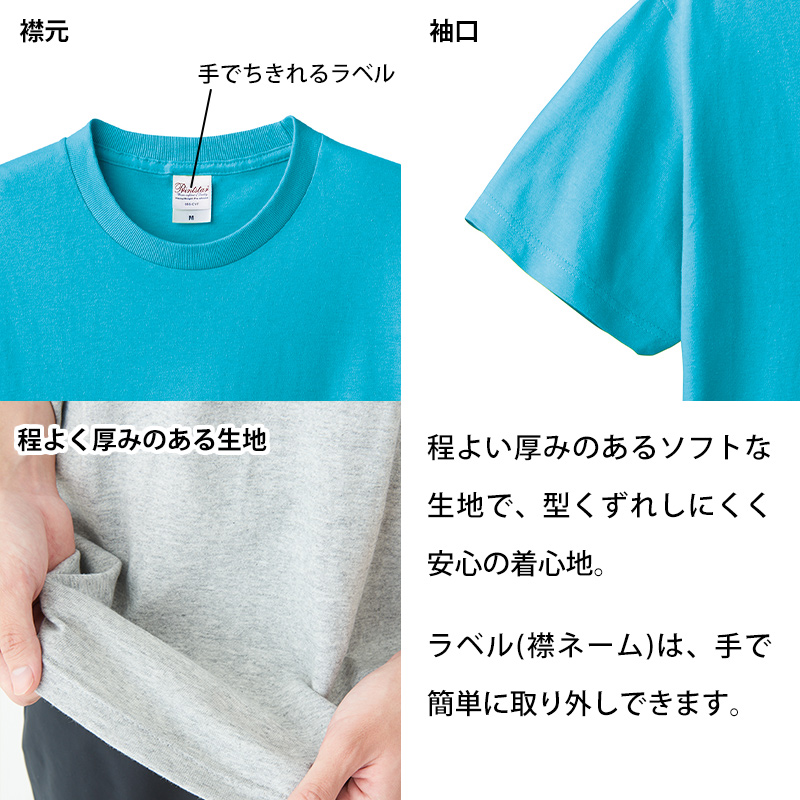 お兄系 Tシャツ メンズ[品番：LU000002844]｜LUXSTYLE（ラグ