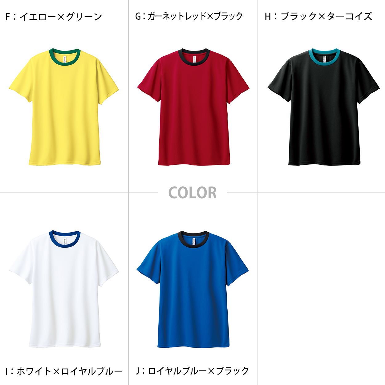 glimmer トムス ドライTシャツ キッズ 子ども メッシュ 吸汗速乾