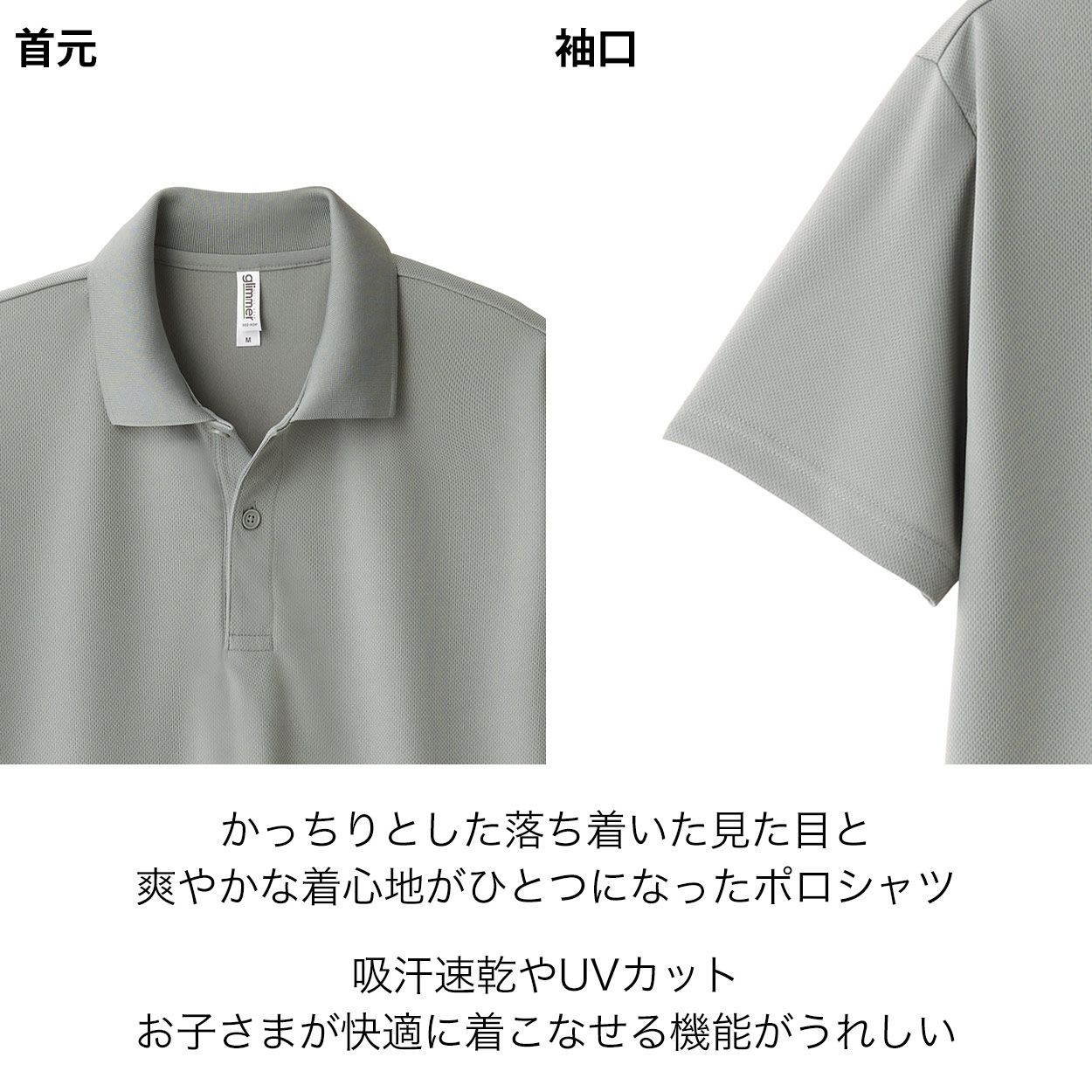 トムス ポロシャツ キッズ 子ども 吸汗速乾 ドライ UVカット 軽い 120〜150 (こども 吸水速乾 半袖 ジュニア メッシュ 男の子 女の子 襟 紫外線対策) (取寄せ)