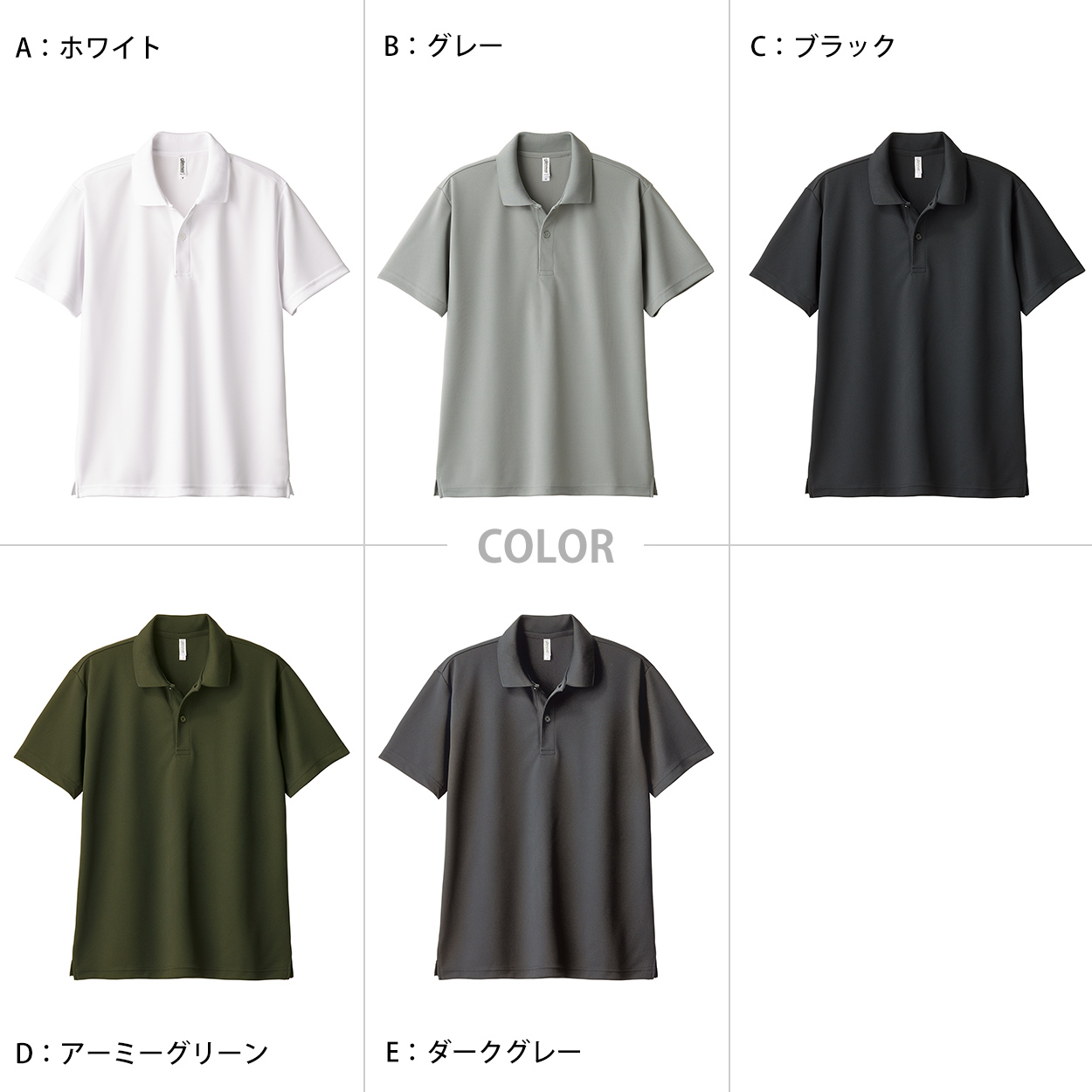 トムス ポロシャツ キッズ 子ども 吸汗速乾 ドライ UVカット 軽い 120〜150 (こども 吸水速乾 半袖 ジュニア メッシュ 男の子 女の子 襟 紫外線対策) (取寄せ)