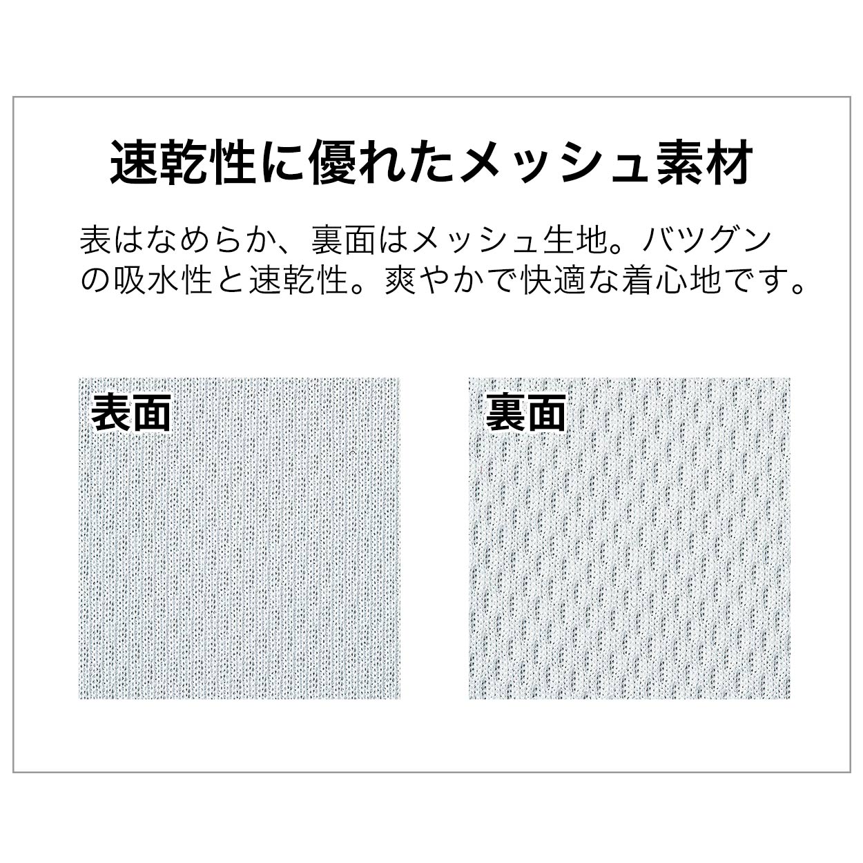 トムス ポロシャツ キッズ 子ども用 吸汗速乾 ドライ UVカット 軽い 120〜150 (こども 吸水速乾 半袖 ジュニア メッシュ 男の子 女の子 襟 紫外線対策) (取寄せ)