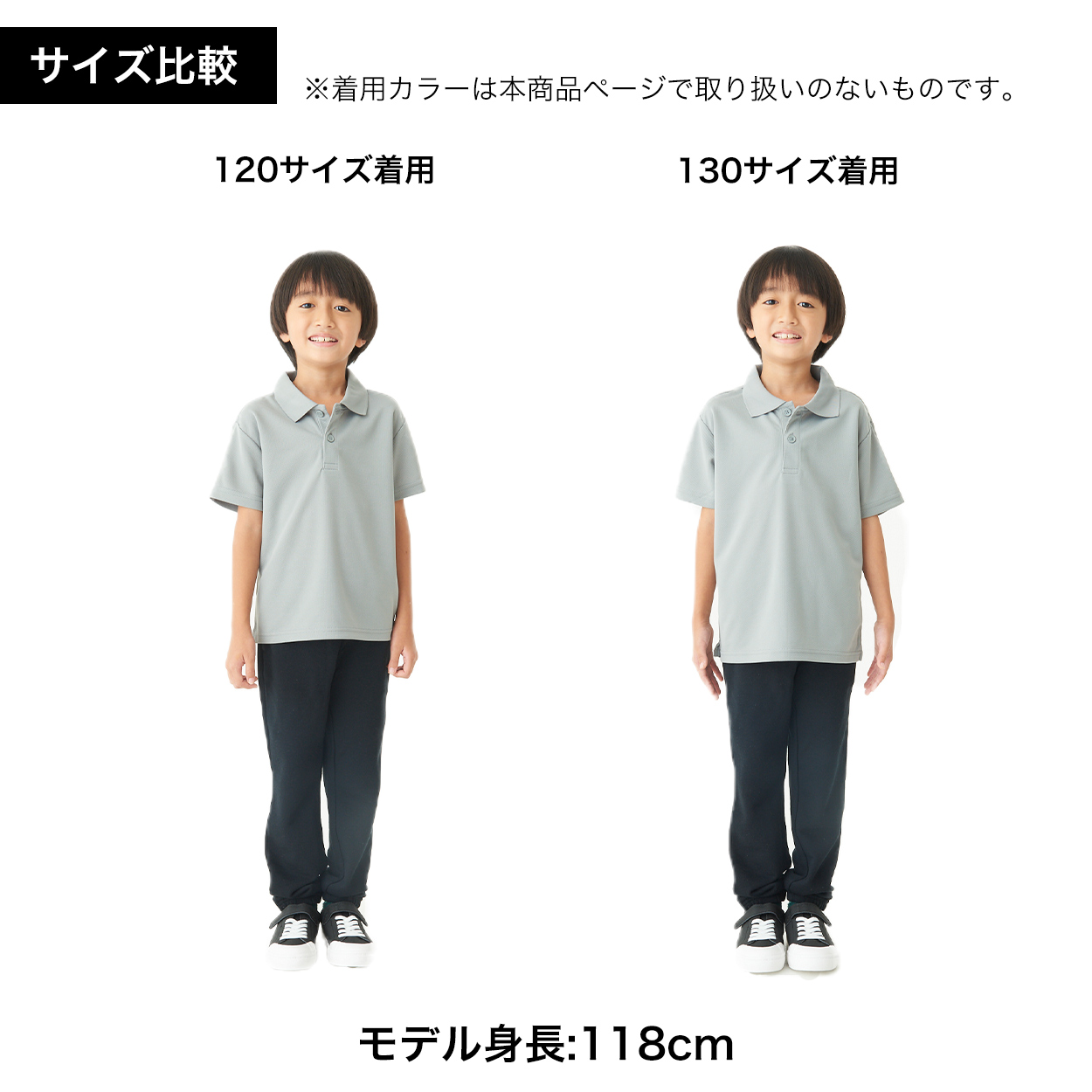 トムス ポロシャツ キッズ 子ども用 吸汗速乾 ドライ UVカット 軽い 120〜150 (こども 吸水速乾 半袖 ジュニア メッシュ 男の子 女の子 襟 紫外線対策) (取寄せ)