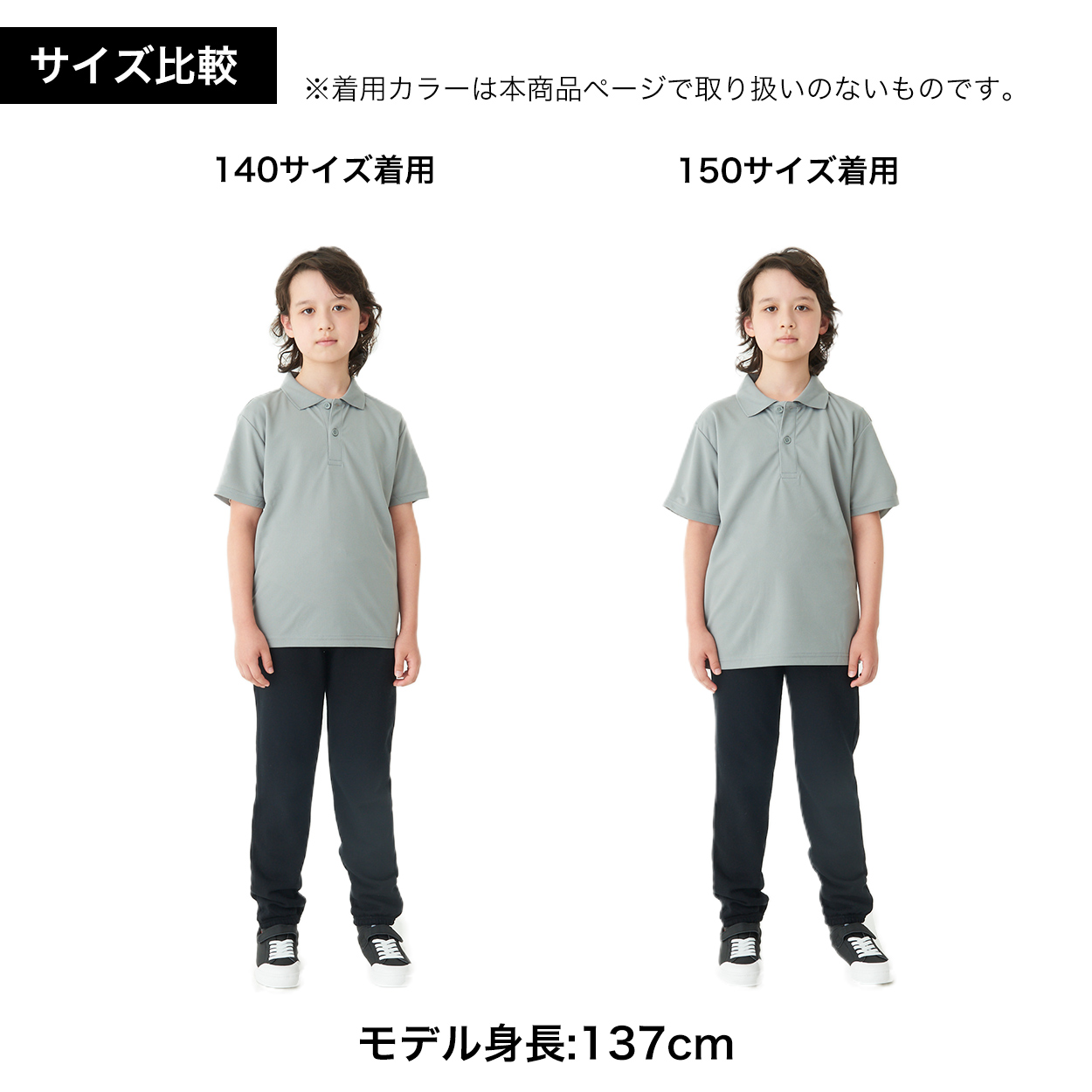 トムス ポロシャツ キッズ 子ども用 吸汗速乾 ドライ UVカット 軽い 120〜150 (こども 吸水速乾 半袖 ジュニア メッシュ 男の子 女の子 襟 紫外線対策) (取寄せ)