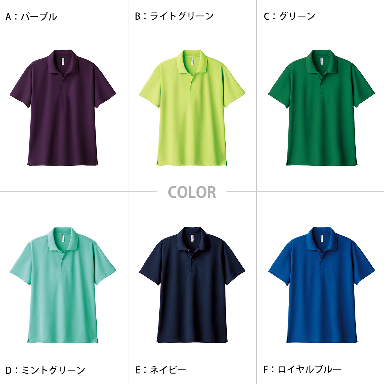 トムス ポロシャツ キッズ 子ども用 吸汗速乾 ドライ UVカット 軽い 120〜150 (こども 吸水速乾 半袖 ジュニア メッシュ 男の子 女の子 襟 紫外線対策) (取寄せ)