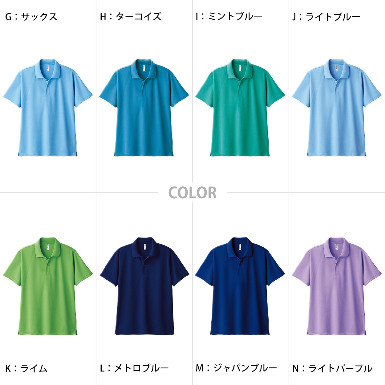 トムス ポロシャツ キッズ 子ども用 吸汗速乾 ドライ UVカット 軽い 120〜150 (こども 吸水速乾 半袖 ジュニア メッシュ 男の子 女の子 襟 紫外線対策) (取寄せ)