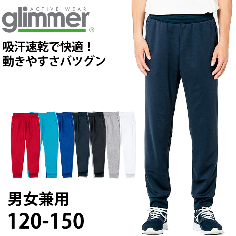 ターコイズ スリムフィット 長ズボン 120 ターコイズ スリムフィット 長ズボン 120