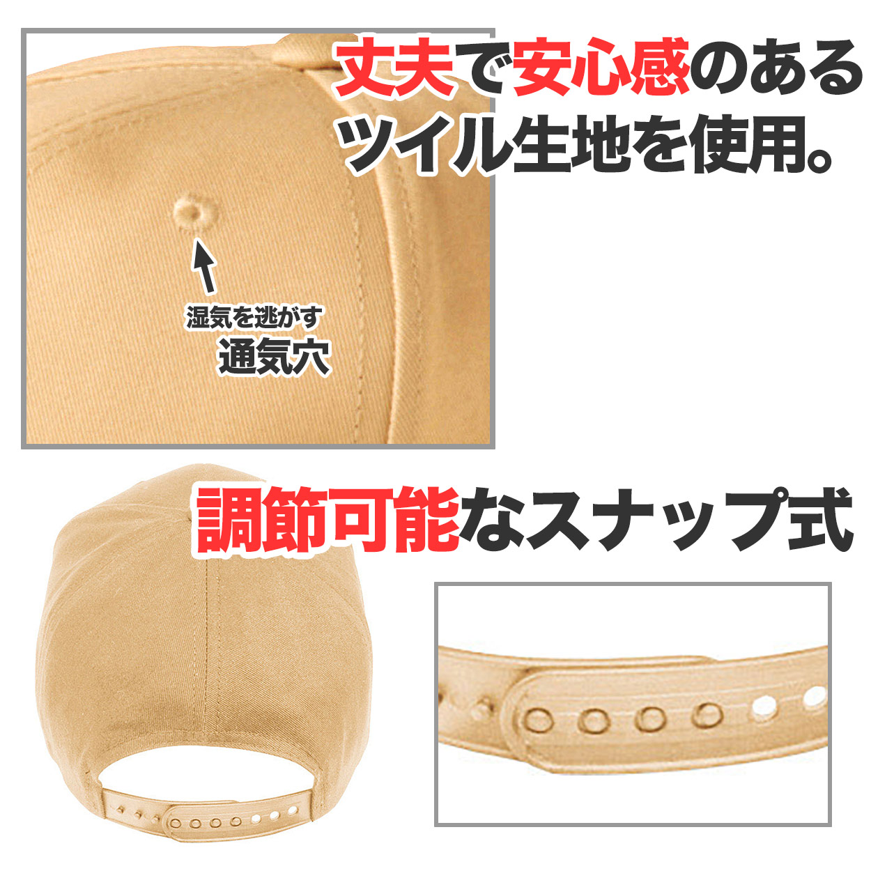 ツイルキャップ メンズ レディース 無地 普段使い 業務用 イベント カラー 赤 青 緑 黒 白 カーキ 紫 ベージュ イエロー ネイビー 茶色 フリーサイズ (取寄せ)