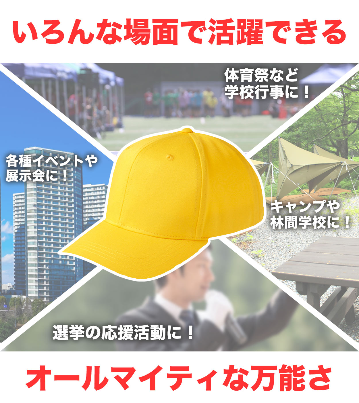 ツイルキャップ メンズ レディース 無地 普段使い 業務用 イベント カラー 赤 青 緑 黒 白 カーキ 紫 ベージュ イエロー ネイビー 茶色 フリーサイズ (取寄せ)
