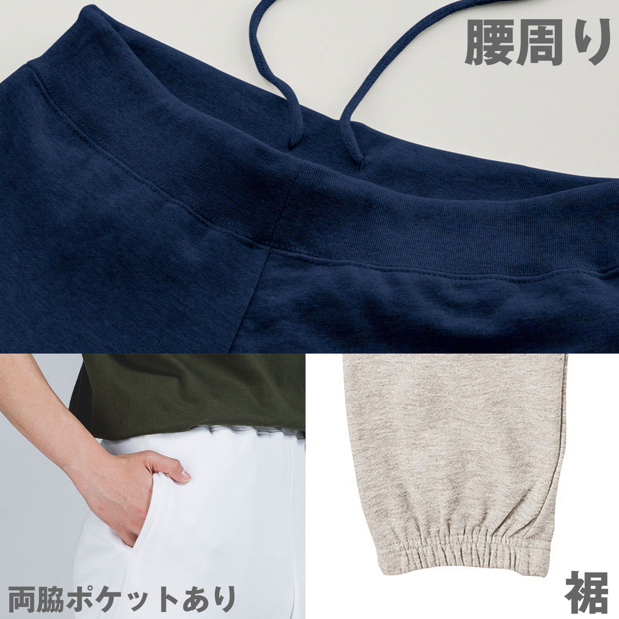 男女兼用 ユニセックス スウェットパンツ 無地 綿100％ 裏パイル 裏毛 吸水性 中厚 8.4オンス プリントスター ボトムス オールシーズン S M L LL 2XL (取寄せ)