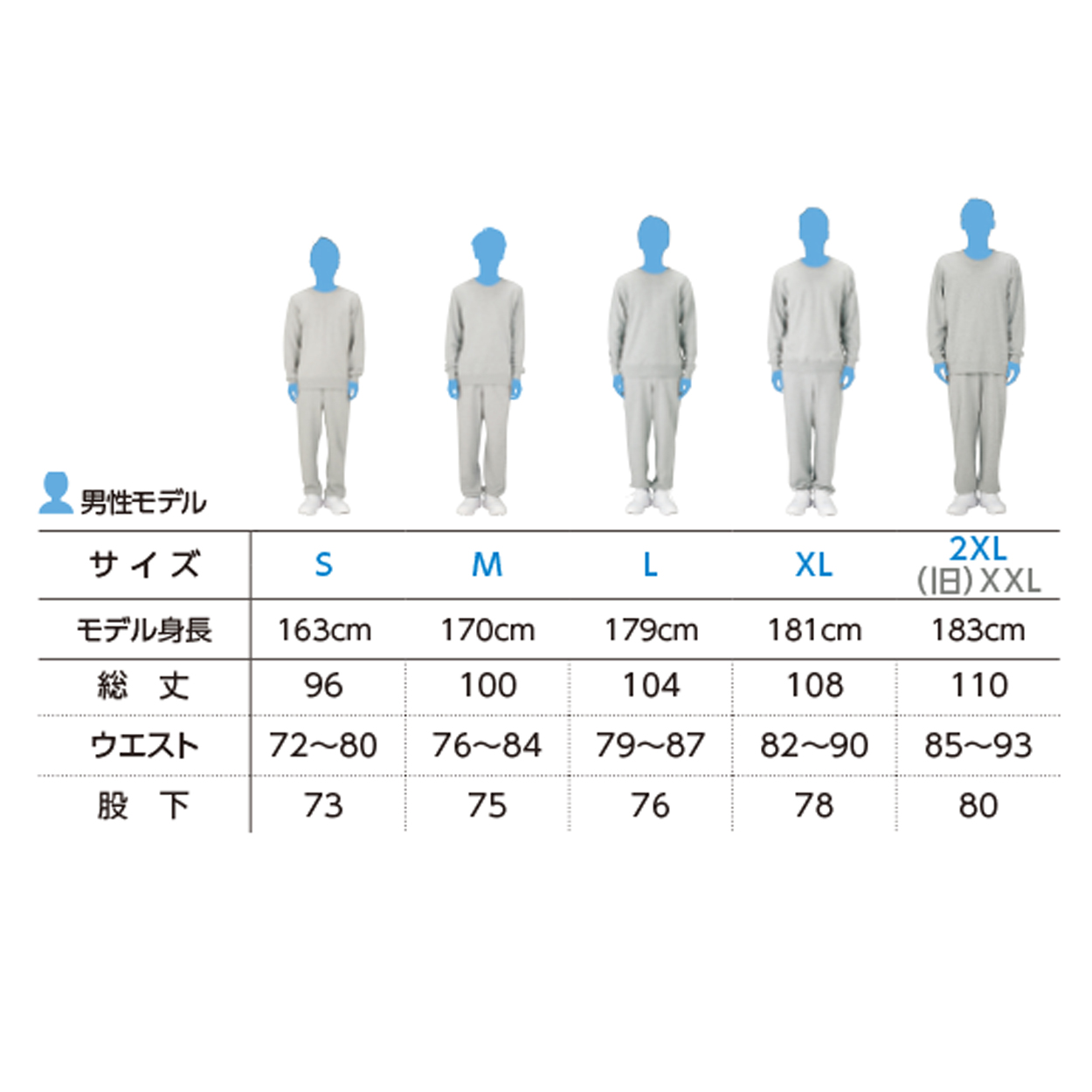 男女兼用 ユニセックス スウェットパンツ 無地 綿100％ 裏パイル 裏毛 吸水性 中厚 8.4オンス プリントスター ボトムス オールシーズン S M L LL 2XL (取寄せ)