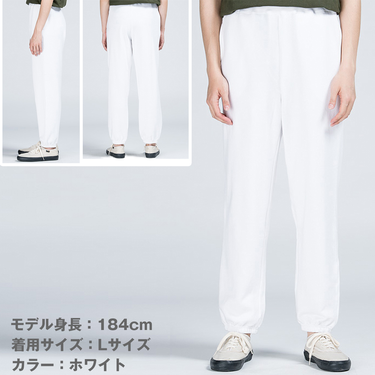 男女兼用 ユニセックス スウェットパンツ 無地 綿100％ 裏パイル 裏毛 吸水性 中厚 8.4オンス プリントスター ボトムス オールシーズン S M L LL 2XL (取寄せ)