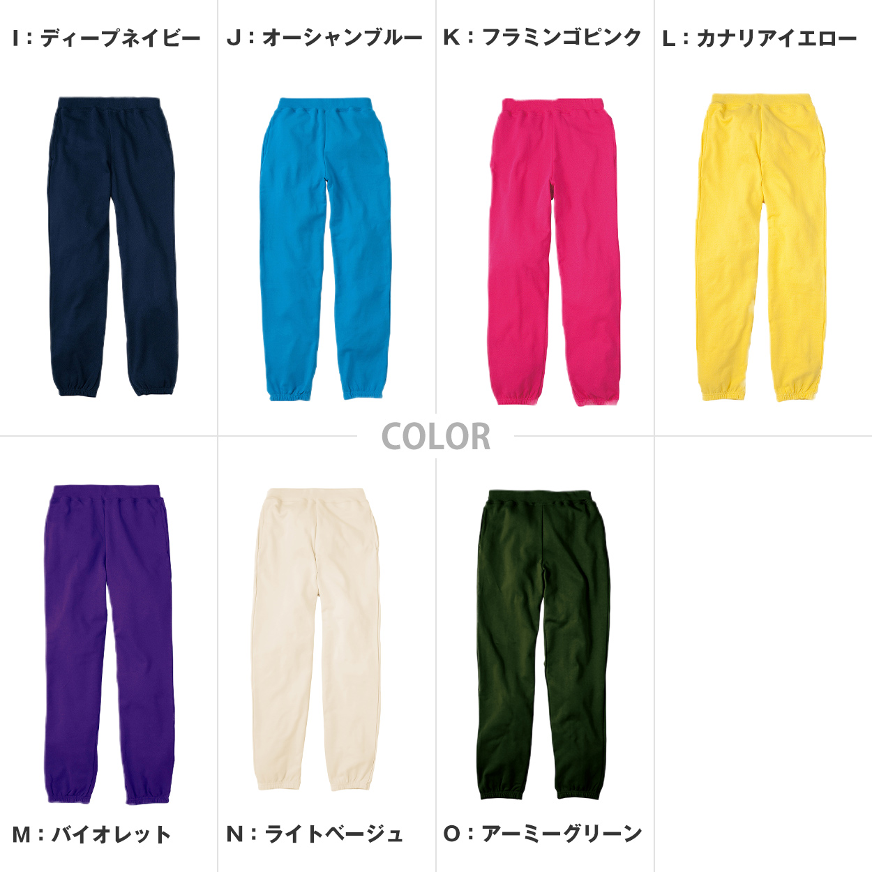 男女兼用 ユニセックス スウェットパンツ 無地 綿100％ 裏パイル 裏毛 吸水性 中厚 8.4オンス プリントスター ボトムス オールシーズン S M L LL 2XL (取寄せ)