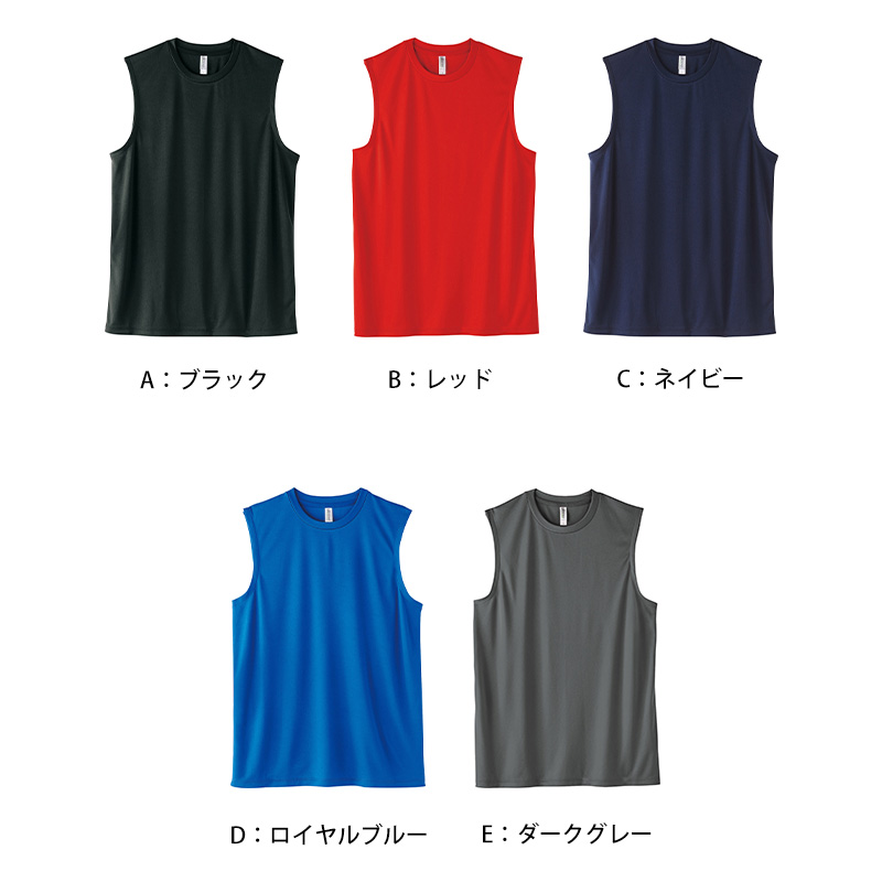 男女兼用 ユニセックス ドライ ノースリーブ M L LL 3L ランニング ジョギング アウトドア ユニフォーム スポーツ 運動 メンズ レディース 吸汗速乾 UVカット (取寄せ)