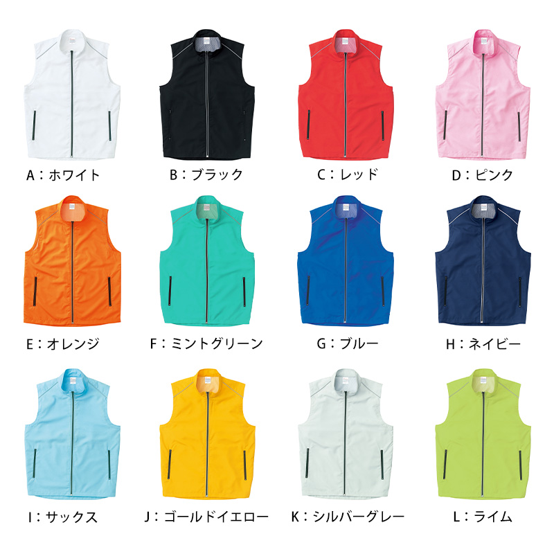 男女兼用 ユニセックス スポーツ ベスト Printstar プリントスター 背裏メッシュ M L XL 2XL 定番 無地 防風 防寒 丈夫 透湿撥水 反射 運動 メンズ レディース (取寄せ)