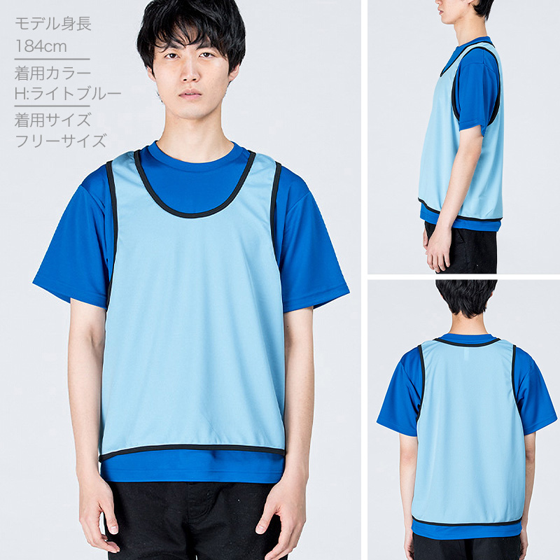 ビブス 無地 メッシュ ぜっけん 男女兼用 ユニセックス フリーサイズ JM XXL メンズ レディース キッズ ジュニア スポーツ 大会 運動会 部活 (取寄せ)