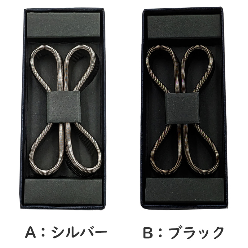 アームバンド スプリング 紳士 男性 スーツ 10mm (袖どめ ビジネス シンプル ワイシャツ メッキ仕上げ ばね バングル シルバー ブラック)