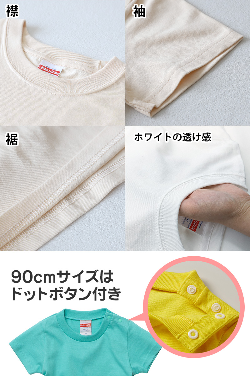 Tシャツ キッズ 無地 女の子 男の子 半袖 カラー ユナイテッドアスレ ブランド 90〜160cm 子供服 トップス 子ども 120 130 140 150 160 (送料無料) (取寄せ)