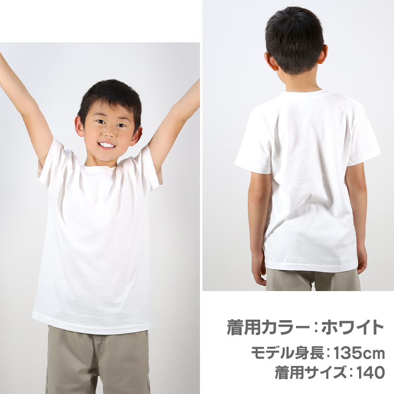 Tシャツ キッズ 無地 女の子 男の子 半袖 カラー ユナイテッドアスレ ブランド 90〜160cm 子供服 トップス 子ども 120 130 140 150 160 (送料無料) (取寄せ)