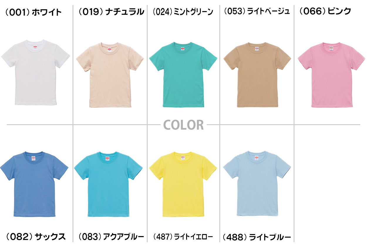 Tシャツ キッズ 無地 女の子 男の子 半袖 カラー ユナイテッドアスレ ブランド 90〜160cm 子供服 トップス 子ども 120 130 140 150 160 (送料無料) (取寄せ)