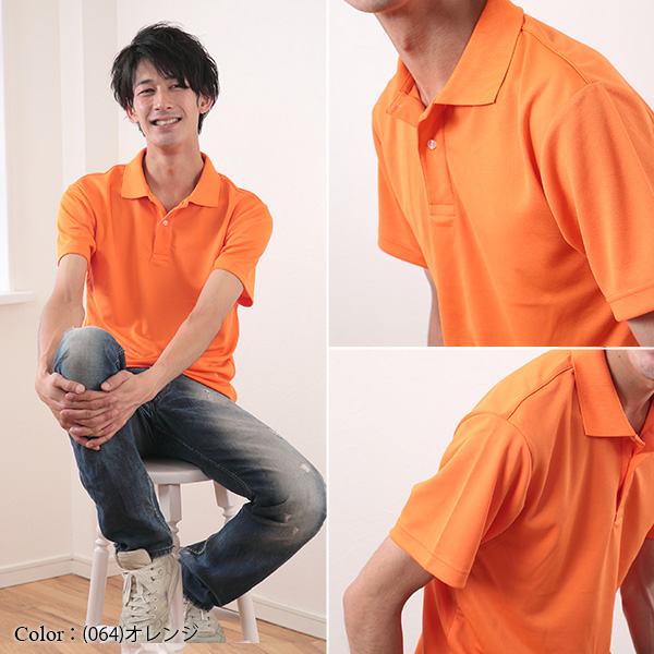 レディース 4.1オンス ドライアスレチックポロシャツ XL〜XXXXL (United Athle アウター ポロシャツ カラー) (取寄せ)
