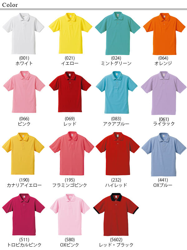 レディース 5.3オンス ドライカノコポロシャツ XS〜XL (United Athle レディース アウター シャツ カラー) (取寄せ)