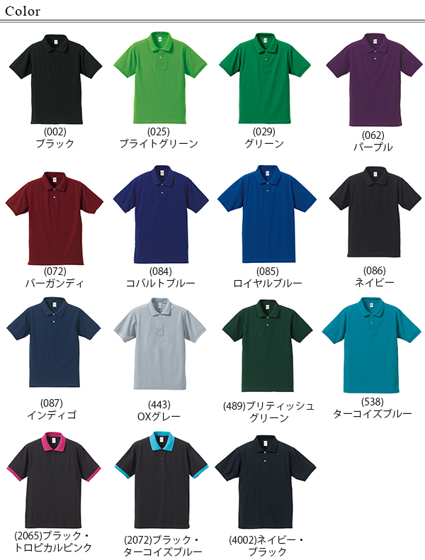 レディース 5.3オンス ドライカノコポロシャツ XS〜XL (United Athle アウター シャツ カラー) (取寄せ)