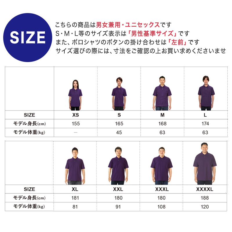 レディース 5.3オンス ドライカノコポロシャツ XS〜XL (United Athle アウター シャツ カラー) (取寄せ)